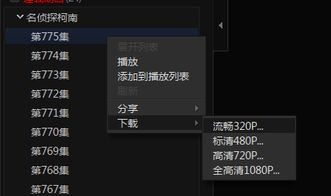 迅雷资源电影网站概述