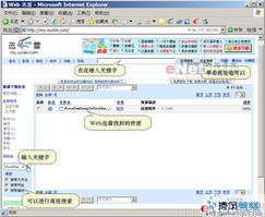 迅雷资源网站的使用技巧