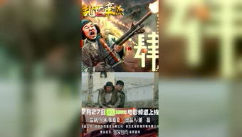 先锋电影的文化意义