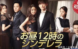 日韩电视剧特色