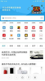 百度云电影资源的上传与分享