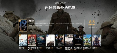 如何在线观看2020年电影