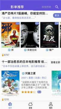 什么是不卡的电影网站？