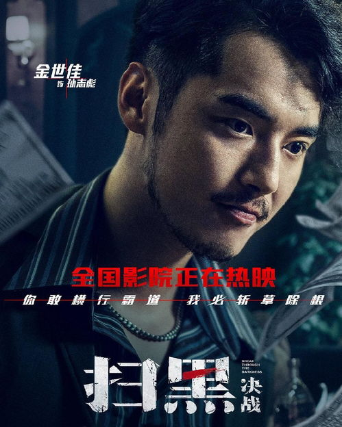 电影网大决战对电影制作的影响