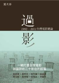 92电影网的优势