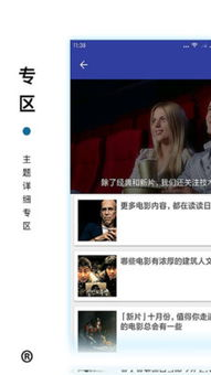 被窝电影网的兴起