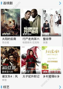 如何使用宅宅电影网在线