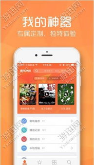 宅宅电影网在线的安全性