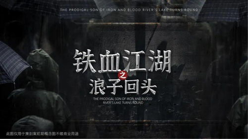 乡村电影网理论电影的创作挑战