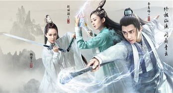 诛仙青云志无敌电影网简介