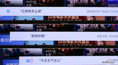 老四电影网331k的用户体验