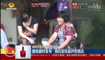 色小姐电影网站的概述