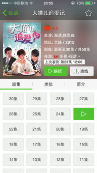 如何使用2345高清电影网址大全