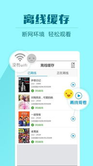 2345高清电影网址大全的安全性