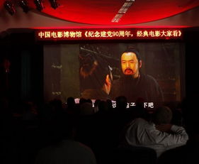 8090经典电影网的社区文化