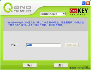 用户界面和操作便利性