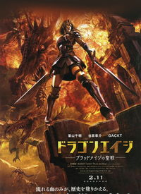 龙腾成年在线电影网简介