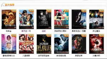 好看电影网的影片资源