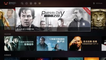 好看电影网的播放体验