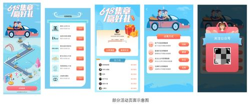 广告与会员服务