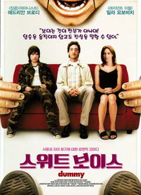 百分百电影网的特点