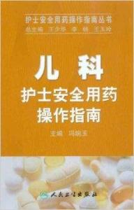 儿童电影网站的安全使用指南