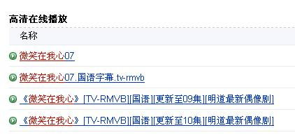 电影网站更新快的优势