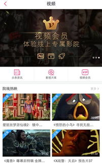 百度爱爱电影网的优势