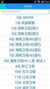 云播电影网概述