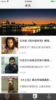 飘花电影网院6080的在线观看体验