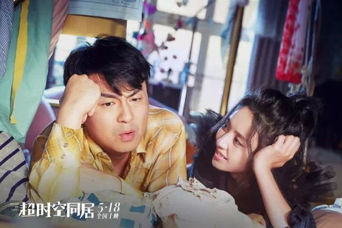 如花电影网的未来发展