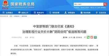 成人电影网站的监管与自律