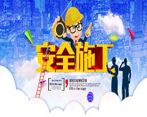 如何安全地享受午夜片