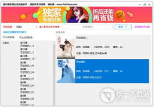 如何识别合法的福利电影网站？