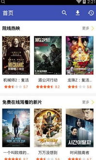 电影天堂影院电影网概述