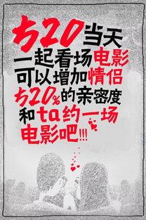 520好看电影网介绍