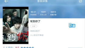 人人电影网使用技巧