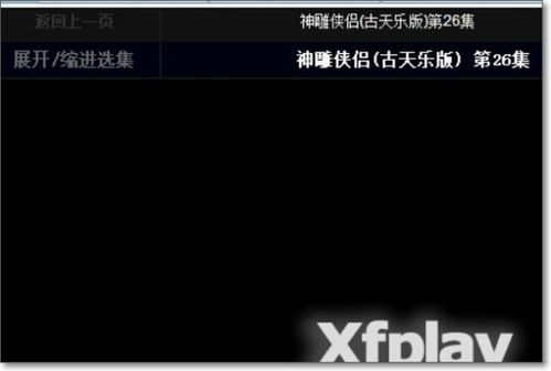 选择影视先锋看电影网站的标准