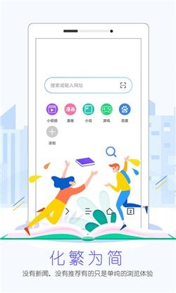 影视先锋网站的用户体验