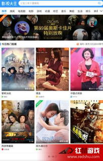 最新电影福利合集介绍