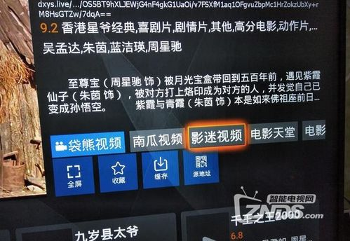 电影福利合集的用户体验