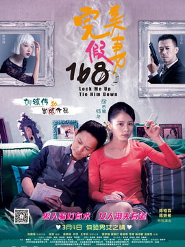 168被窝电影网站介绍