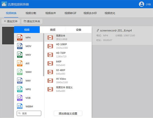 免费电影网站的资源覆盖