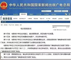 免费电影网站的运作模式