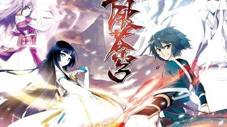 《斗破苍穹》剧情简介