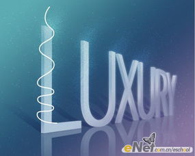 视觉效果与特效制作