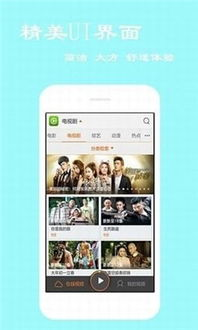 33uu电影网的播放体验