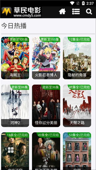 草民电影网的替代选择