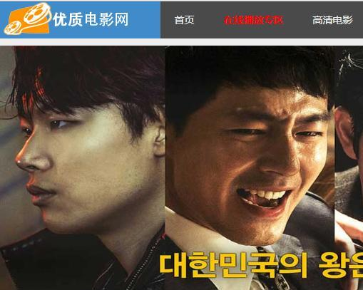 蝶调电影网的电影资源