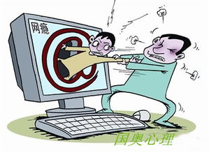 剧情概述：青少年的网瘾困境